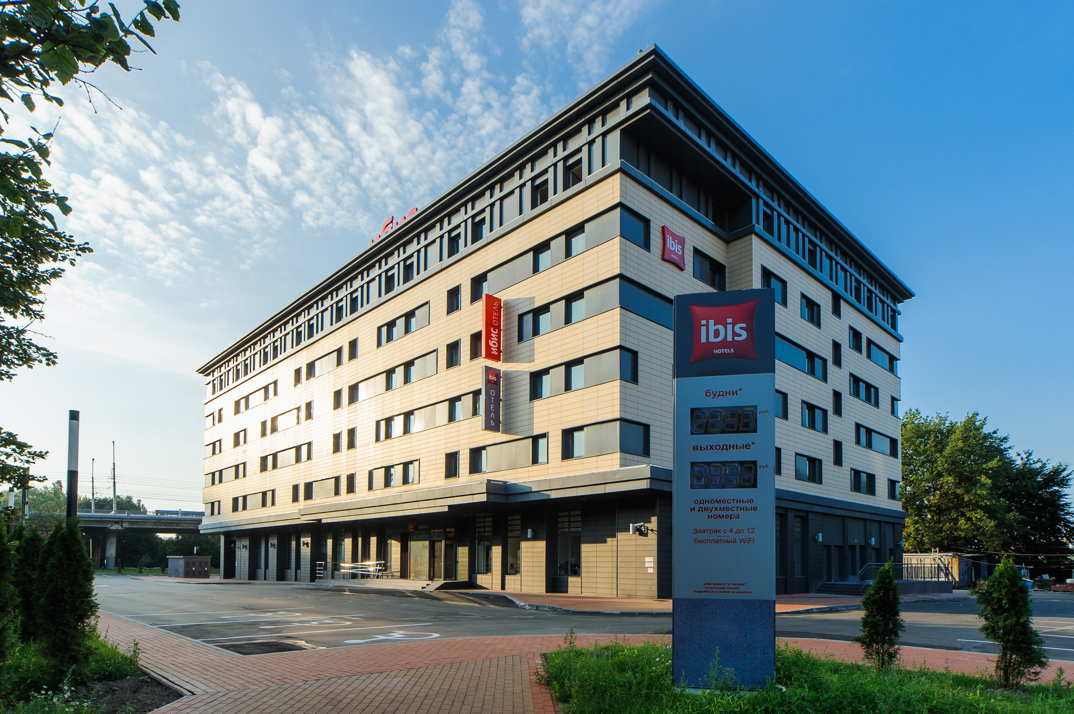 Отель Ibis Калининград Центр 3* (Калининград/Россия) - бронирование отеля,  цены, описание, отзывы, фотографии - OneTwoTrip.com