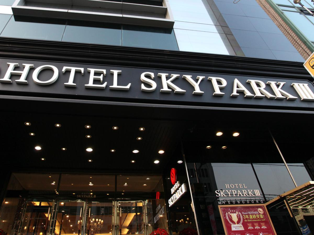 Отель Hotel Skypark Myeongdong 3 3* (Сеул/Южная Корея) - бронирование  отеля, цены, описание, отзывы, фотографии - OneTwoTrip.com